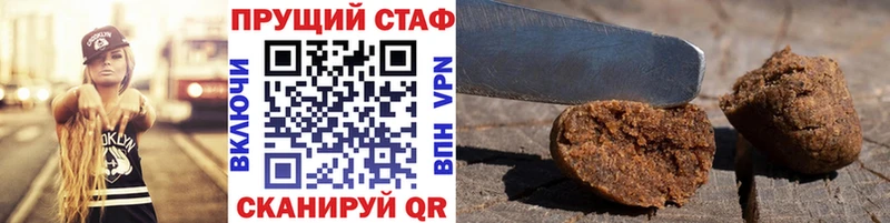 Магазин наркотиков Евпатория Амфетамин  COCAIN  МЕФ  Кетамин  СОЛЬ  ГАШ 