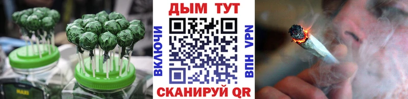 площадка какой сайт  Евпатория  Canna-Cookies марихуана 