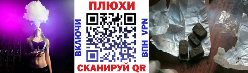 MEGA ONION где купить наркотик Евпатория ГАШ ice o lator