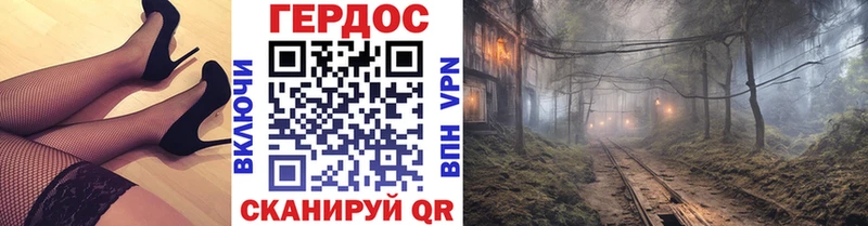 ГЕРОИН белый  закладка  Евпатория 