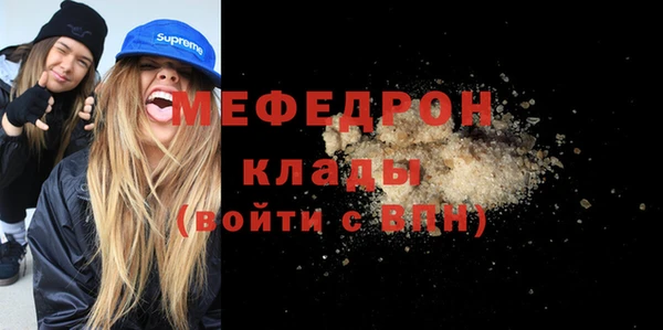 стаф Вязьма