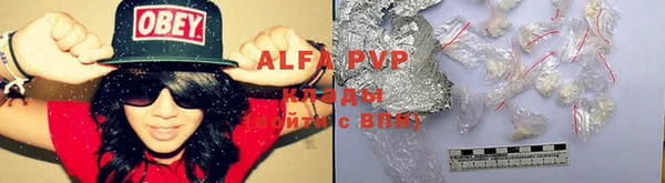 амфетамин Вяземский