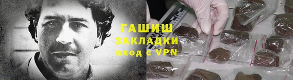 стаф Вязьма