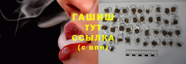 амфетамин Вяземский