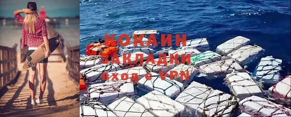 стаф Вязьма