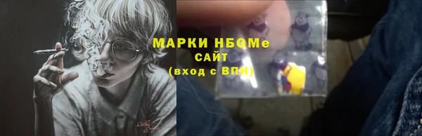 амфетамин Вяземский
