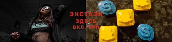 мескалин Володарск
