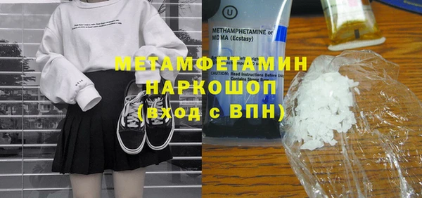 амфетамин Вяземский