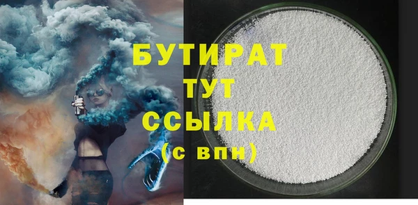 амфетамин Вяземский