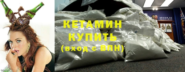 амфетамин Вяземский