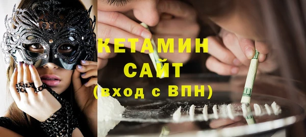 амфетамин Вяземский