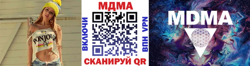 МДМА VHQ  купить наркотик  Евпатория 