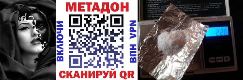МЕТАДОН мёд shop формула Евпатория hydra ссылка