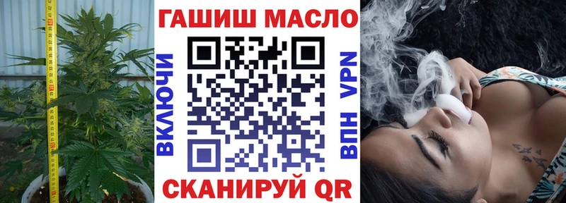 ТГК вейп с тгк  Евпатория 